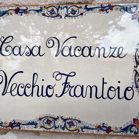 Casa Vacanze Vecchio Frantoio Residenza Leccino سبوليتو المظهر الخارجي الصورة
